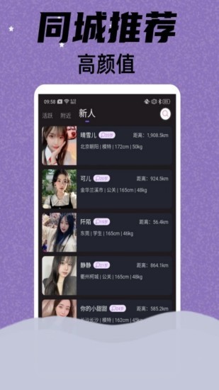 糖果小圈 V0.2.16 安卓版截图2