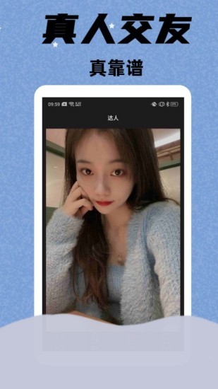 糖果小圈 V0.2.16 安卓版截图3