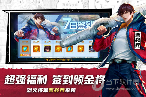 “亚运会开幕”霸榜微博热搜：中国队入场全场欢呼