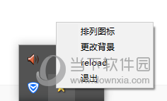 歪脖快打输入法