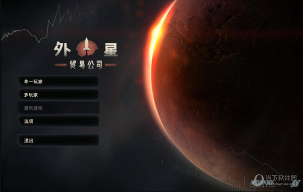 外星贸易公司Steam修改器