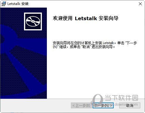 Letstalk聊天软件