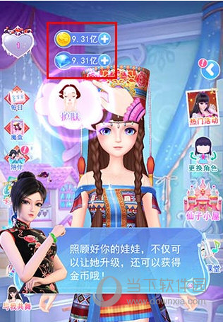 网易就《荒野行动》与《绝地求生》版权纠纷和解