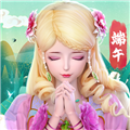 叶罗丽彩妆公主破解版免广告2023 V3.1.1 安卓版