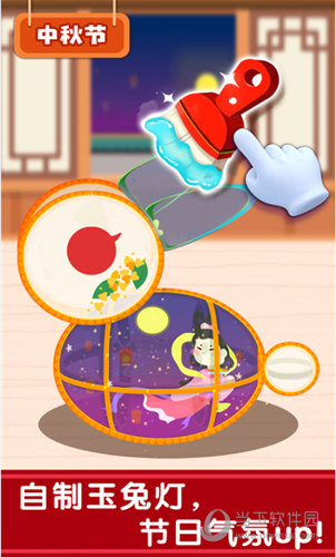 宝宝巴士传统节日游戏