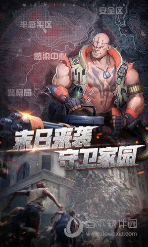 乐鱼app截图4