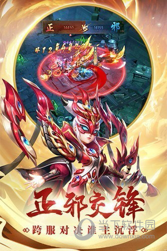 热血神剑