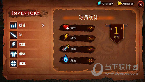 半岛手机app下载官方截图3