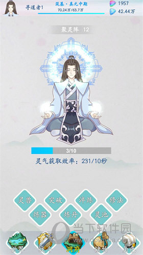 优mall安卓版