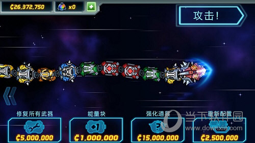 善回收安卓版