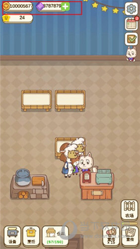 米乐m6官网客服截图4