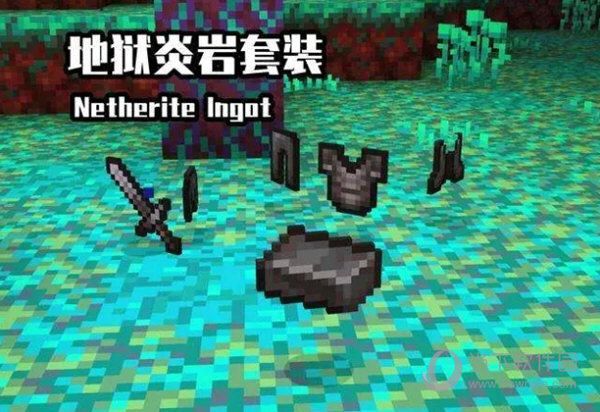 我的世界1.16.5