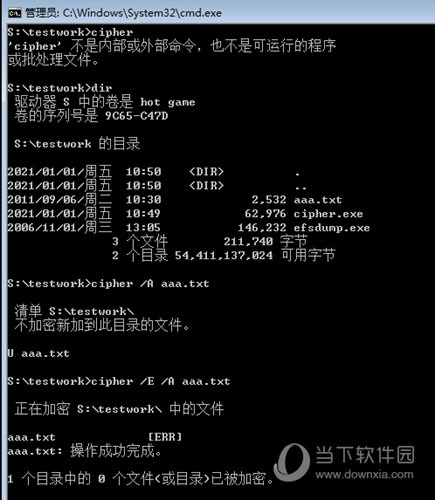 EFSDump