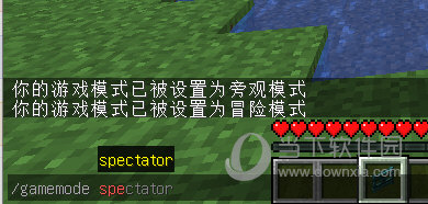 我的世界1.17开启旁观者
