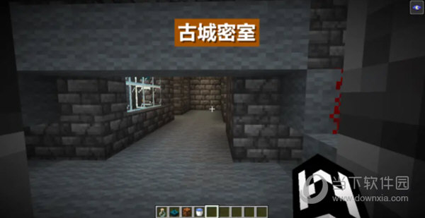 我的世界1.19古城