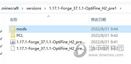 我的世界1.17.1电脑版MOD文件夹