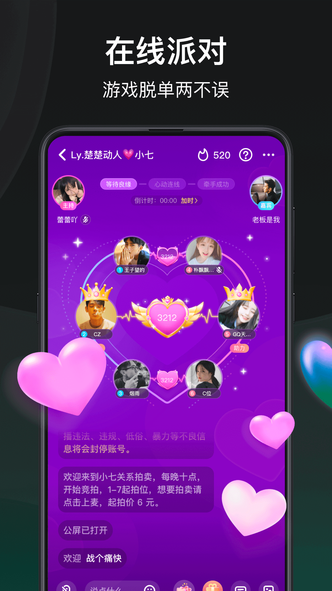 谁是凶手 V1.2.9.1 安卓版截图1