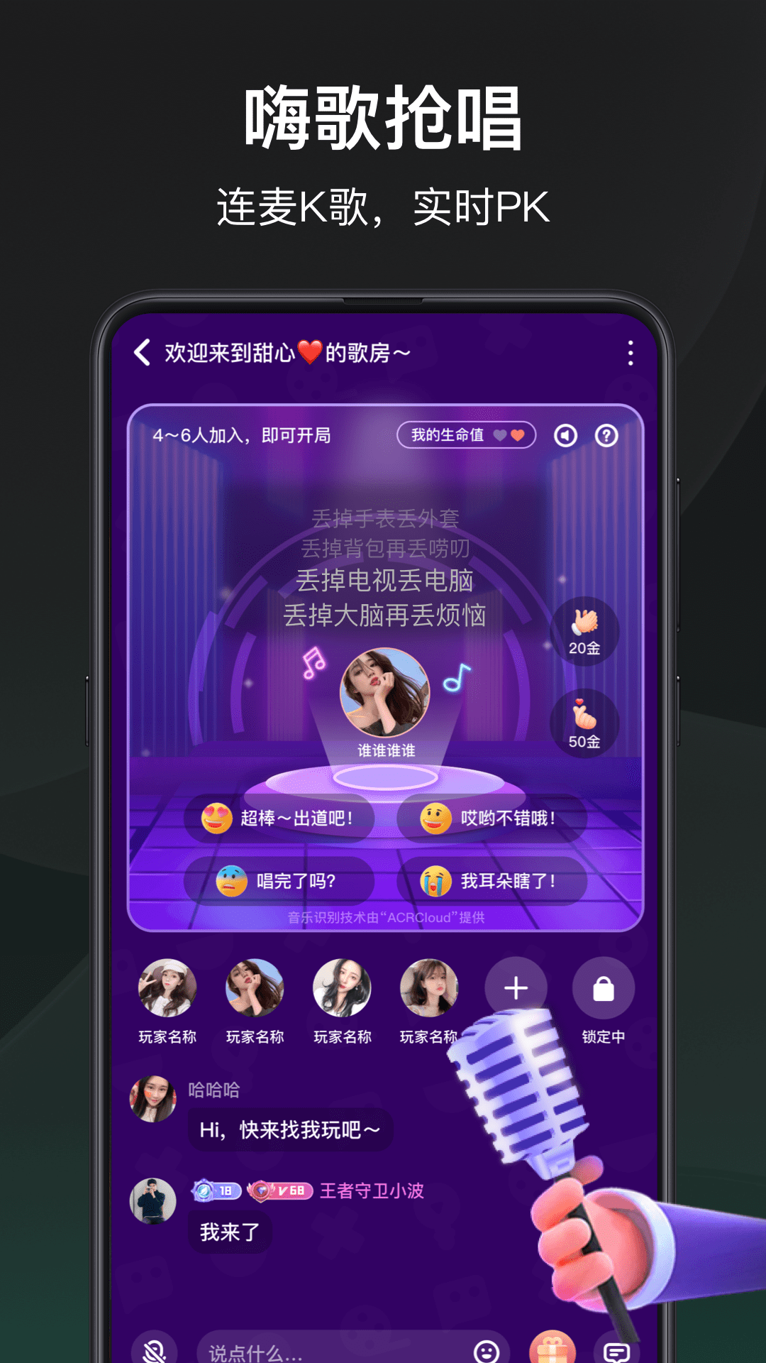 谁是凶手 V1.2.9.1 安卓版截图2