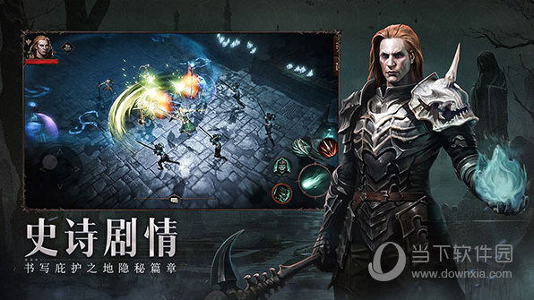 暗黑破坏神不朽华为渠道服