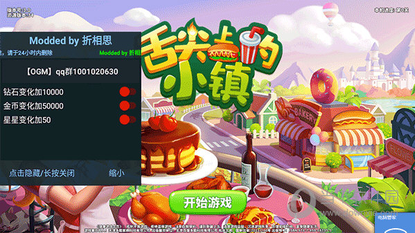 乐亭通APP