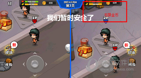 东风阳光服务APP