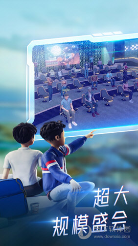 希壤app官方版