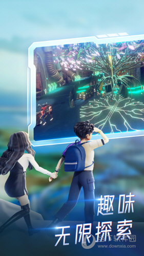 希壤app官方版