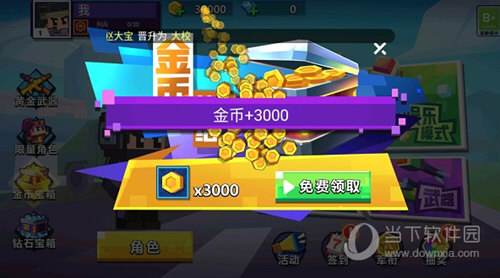红足1世手机网址截图4
