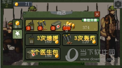 16位宗师巨星组成《逆水寒》手游国风天团