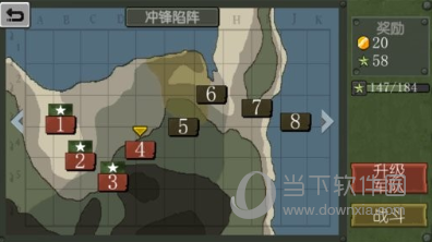邵阳教育培训网安卓版