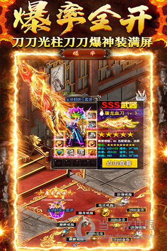 海螺商城安卓版