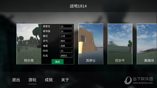 8家家优保APP