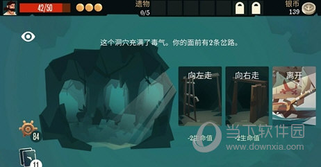 航海奇闻内置作弊菜单最新版