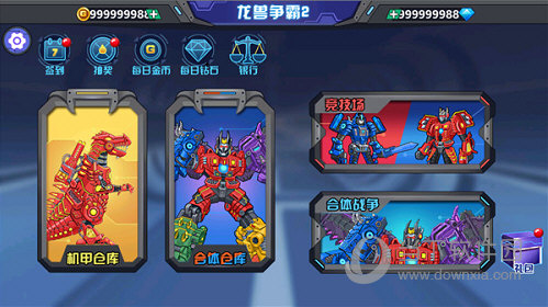 家贵阳APP
