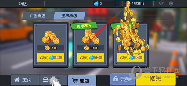 大港澳app安卓最新版截图2