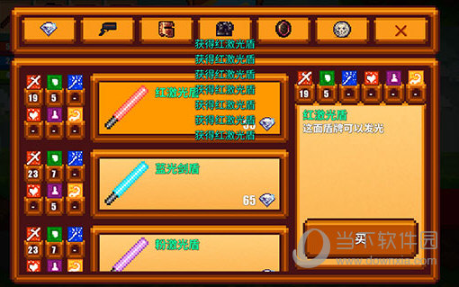 ¯录APP