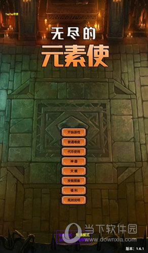 半岛官方网站入口截图4