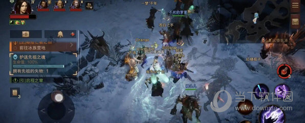暗黑破坏神不朽腾讯渠道服