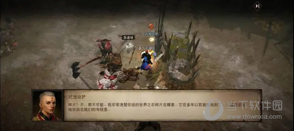 暗黑破坏神不朽腾讯渠道服