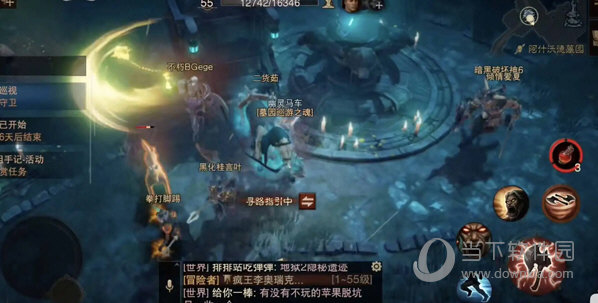 暗黑破坏神不朽腾讯渠道服