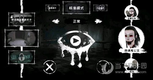大港澳app官网截图4