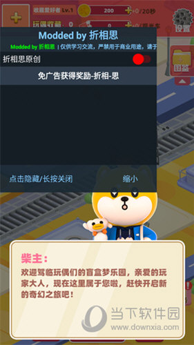 号昱广告安卓版