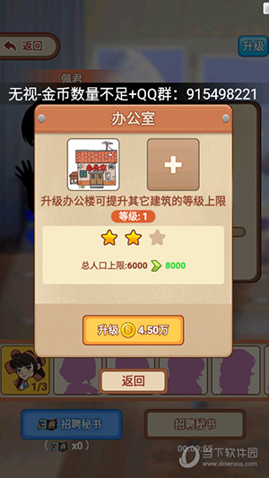 005蜜蜂就业APP