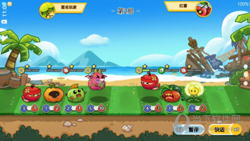 无线广东APP