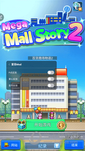 米折特卖安卓版