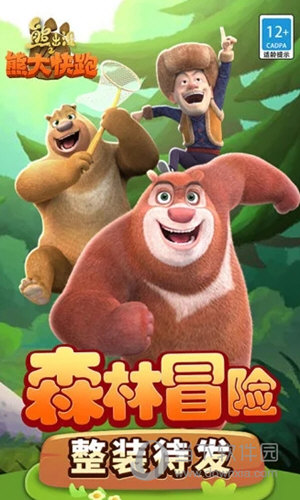 半岛手机app官方下载截图4