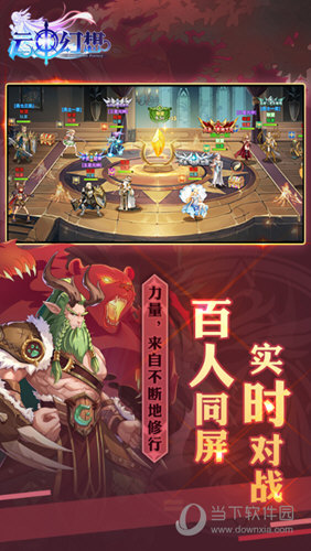 初味安卓版