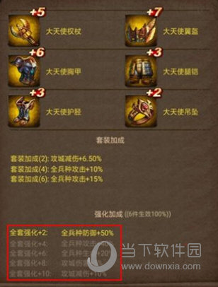 列王的纷争4399版本