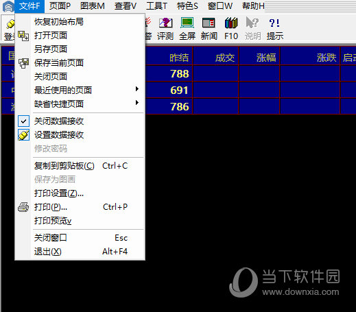 国际农商行情分析客户端下载