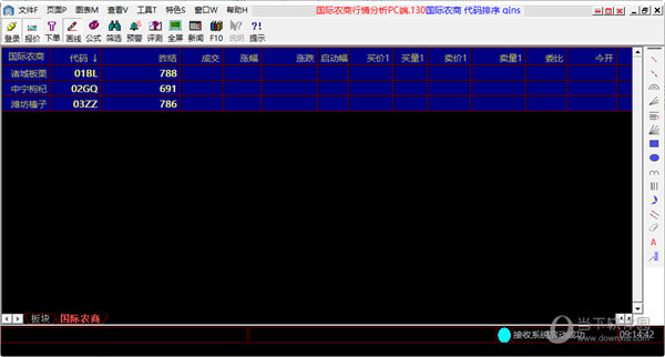 国际农商行情分析客户端下载
